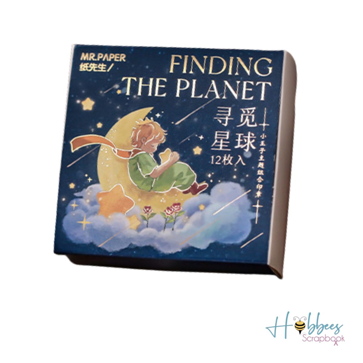 Wooden Rubber Stamps Little Prince  / Sellos de Goma El Principito Descontinuado Mr Paper