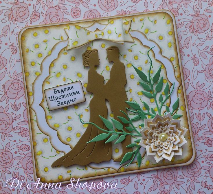 I Do Dies / Suaje de Corte de Novios Boda Descontinuado Cheery Lynn Designs